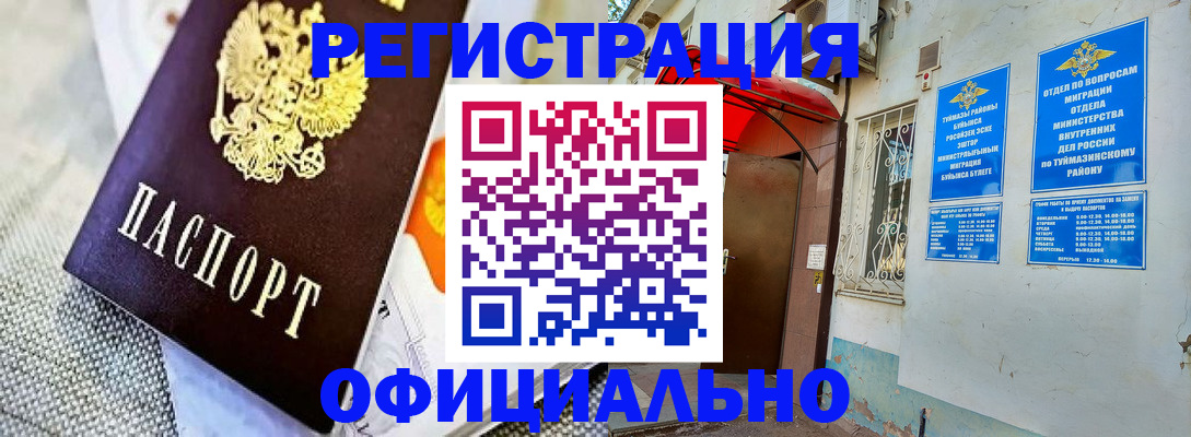 регистрация по договору с нашей компанией в Камышине