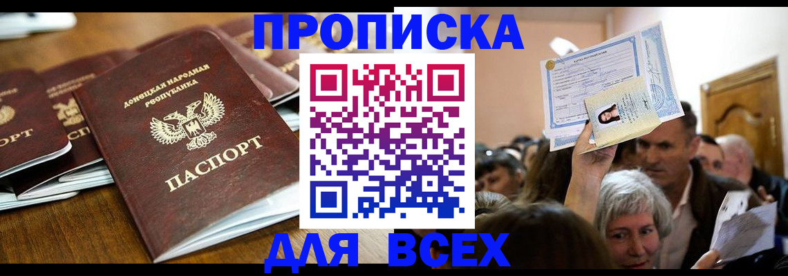 регистрация по РВП с договорными гарантиями в Камышине